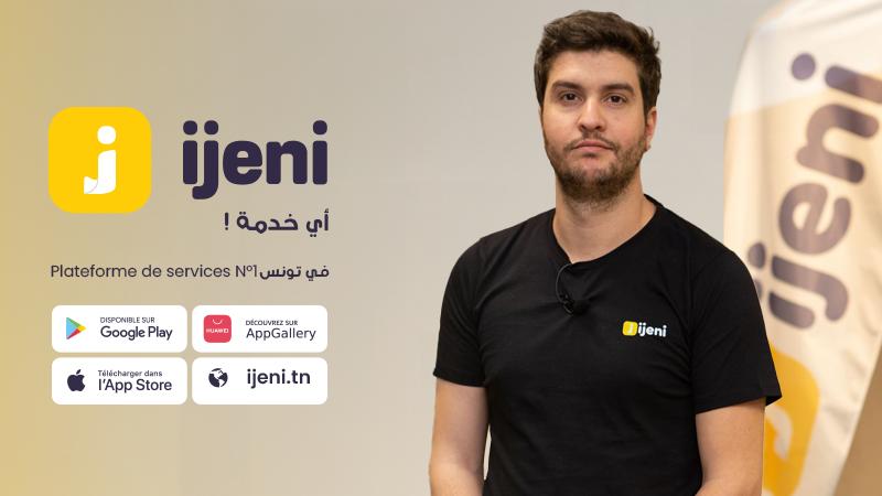 « ijeni » المنصّة الالكترونية الأولى في تونس... ثوْرة في عالم الخدمات